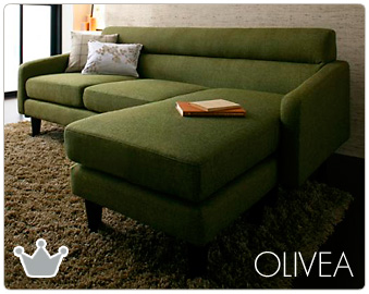 コーナーカウチソファー【OLIVEA】オリヴィア