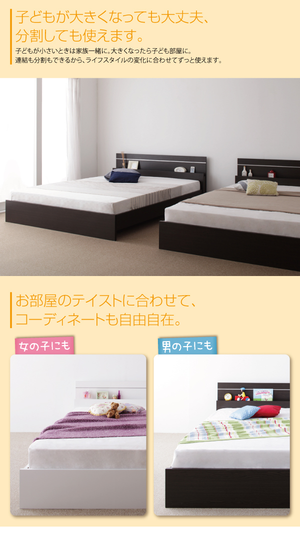 親子で寝られる棚・照明付き連結ベッド ボンネルコイルマットレス付き セミシングル 親子で寝られる棚・照明付き連結ベッド ボンネルコイルマットレス付き