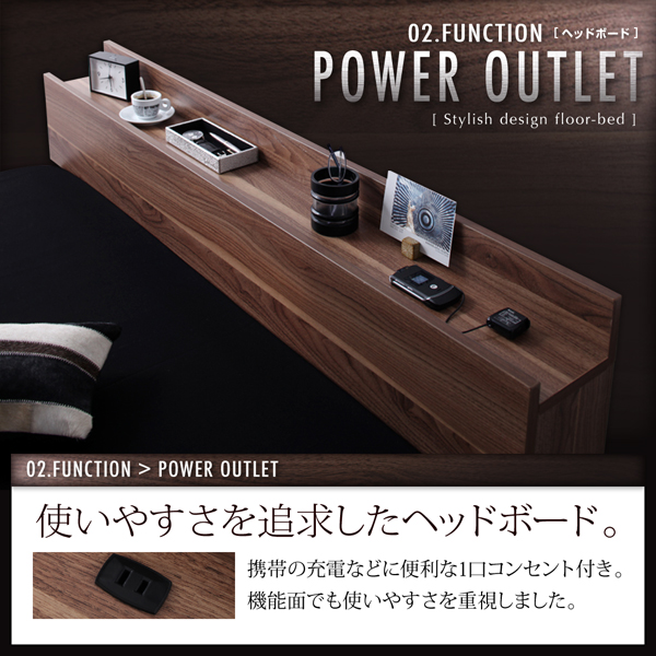 ヘッドボード
