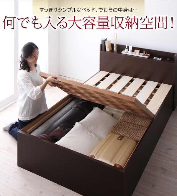 ふとんがしまえる！大容量収納庫付きすのこベッド【OPS】（日本
