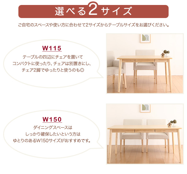 チェア・ベンチは洗えるカバーリング仕様！天然木ダイニングセット【EAW】4点セット - おしゃれなインテリア家具ショップCCmart7
