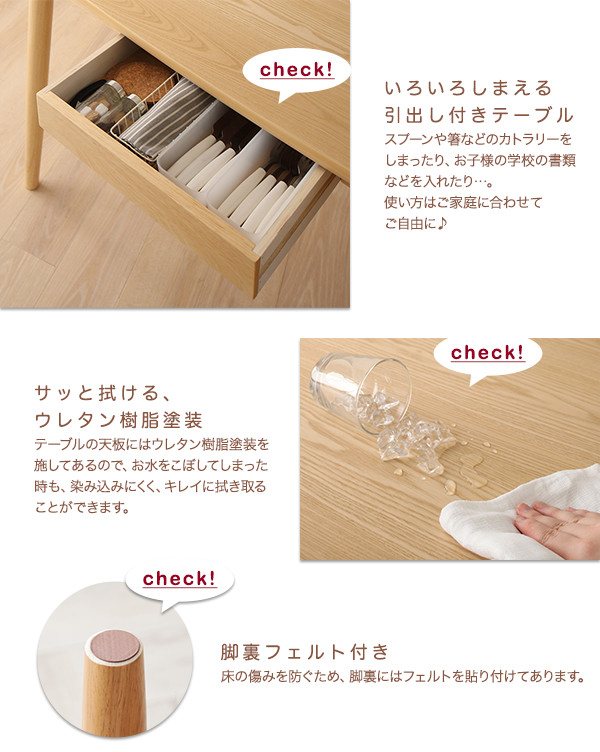 チェア・ベンチは洗えるカバーリング仕様！天然木ダイニングセット【EAW】4点セット - おしゃれなインテリア家具ショップCCmart7