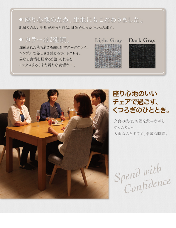 伸縮式・北欧風デザインダイニング【FIR】チェア9点セット 伸縮式・北欧風デザインダイニング【FIR】チェア9点セット