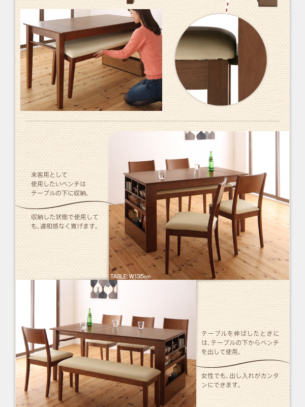 テーブルが伸長 135 170 する 棚付きダイニングテーブルセット Fln 3点セット おしゃれなインテリア家具ショップccmart7 テーブルが伸長 135 170 する 棚付きダイニングテーブルセット Fln 3点セット おしゃれなインテリア家具ショップccmart7