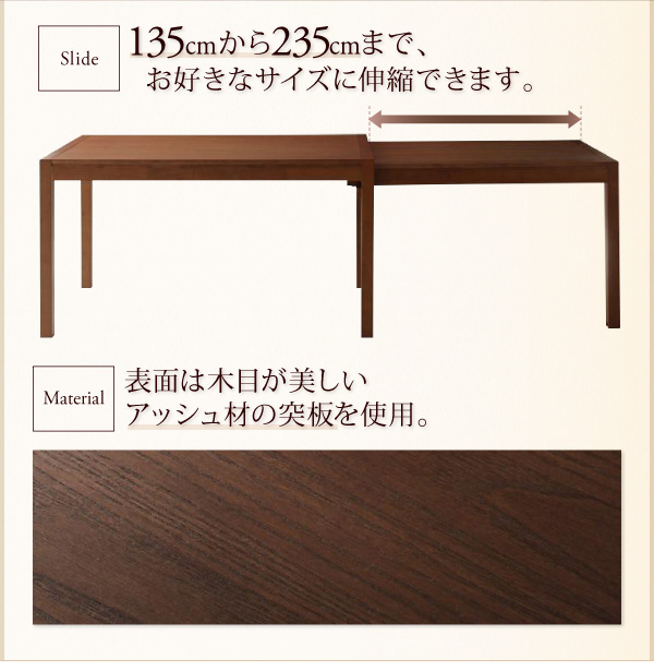 エクステンションテーブルダイニングセット【SFR】5点セット エクステンションテーブルダイニングセット【SFR】5点セット