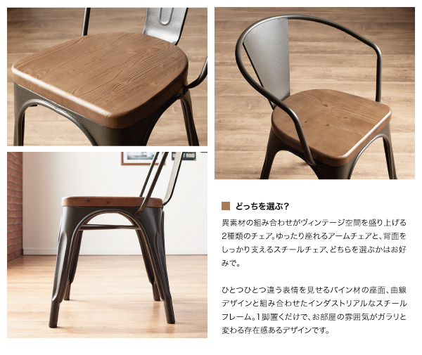 ヴィンテージ調デザイン!おしゃれなソファダイニングセット ヴィンテージ調デザイン!おしゃれなソファダイニングセット