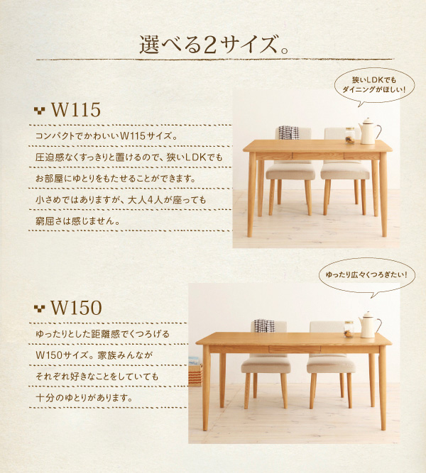 値下げしました！】無印良品 ベンチダイニングセット タモ材 