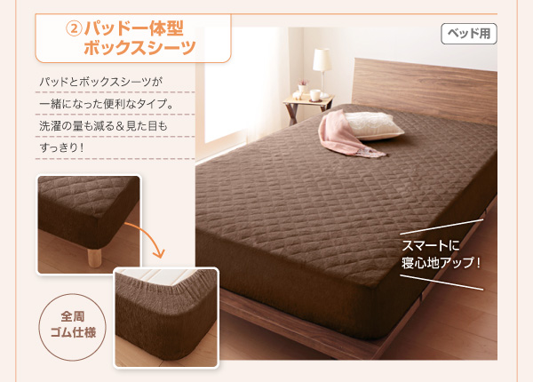 コットンタオル・キルトケット（セミダブル） - おしゃれなインテリア家具ショップCCmart7