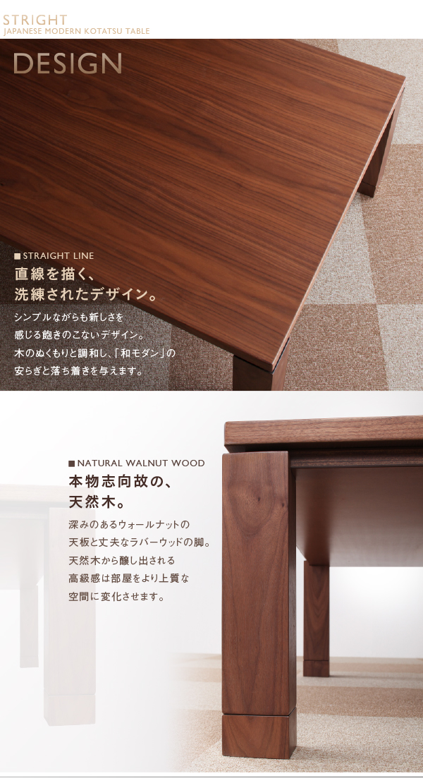 未使用訳あり 高さ4段階調整可能 天然木ウォールナット材使用 長方形 