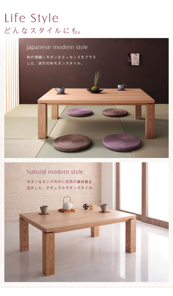 専用 和モダン コタツ - library.iainponorogo.ac.id