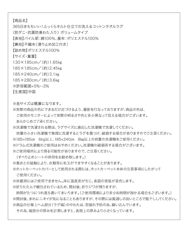 防ダニ・抗菌・防臭＆ウォッシャブル！厚みのあるコットン100