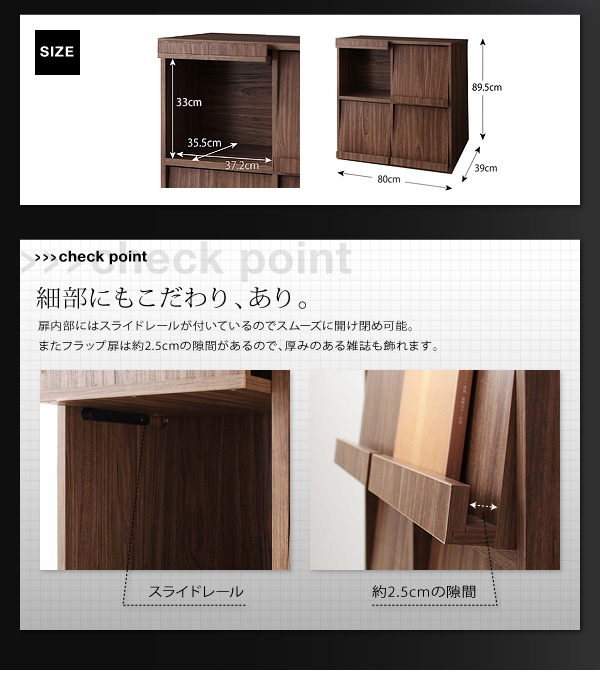ウォールナットデザインシンプル家具【NUX】[フラップチェスト] - おしゃれなインテリア家具ショップCCmart7