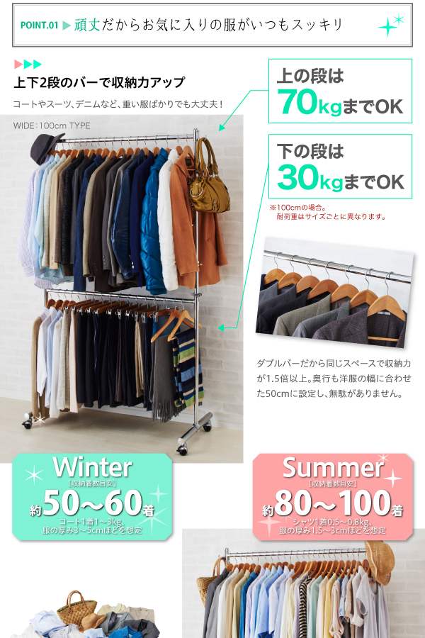 ２段バー式ハンガーラック【STR】 - おしゃれなインテリア家具ショップCCmart7