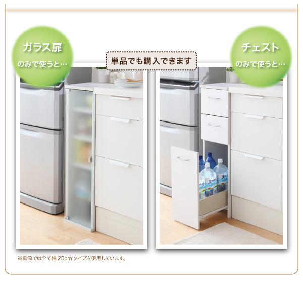 キッチン向けすき間収納ラック（ガラス扉付き） - おしゃれなインテリア家具ショップCCmart7