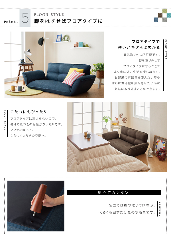 2人掛けコンパクトカウチソファ (TBL)通販 | ニトリネット【公式】 家具・インテリア通販