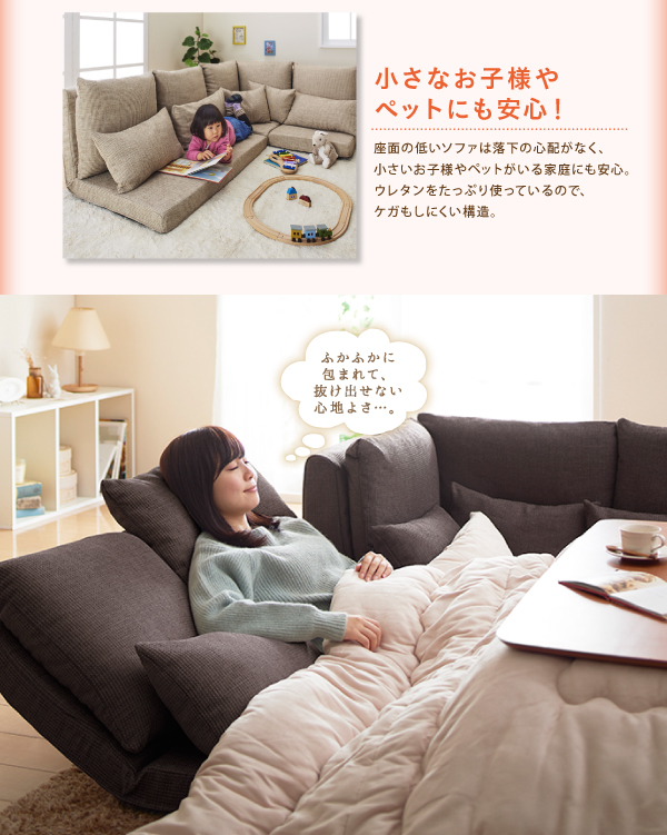 敬 ディスカウント もっともらしい こたつ ソファー ハイバック Cheese And Olive Jp