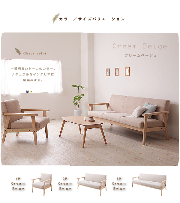 北欧デザイン木製フレーム木肘ソファHRT [2人掛け] - おしゃれなインテリア家具ショップCCmart7