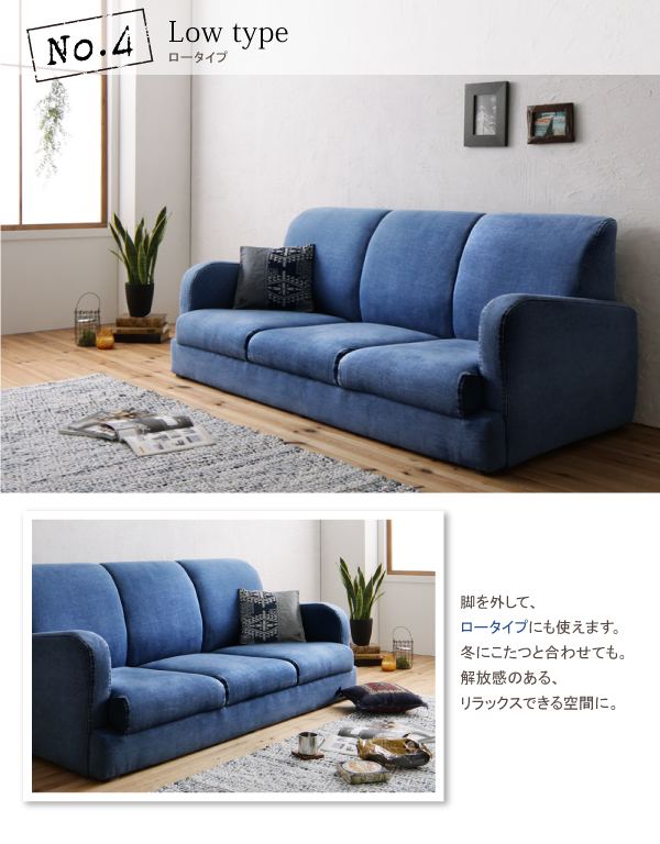 送料込み】2.5人掛けソファ デニムソファ UP TOWN ソファベッド