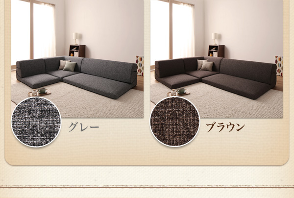 カウチにもなるこたつ対応フロアコーナーソファ【SLW カウチにもなるこたつ対応フロアコーナーソファ【SLW