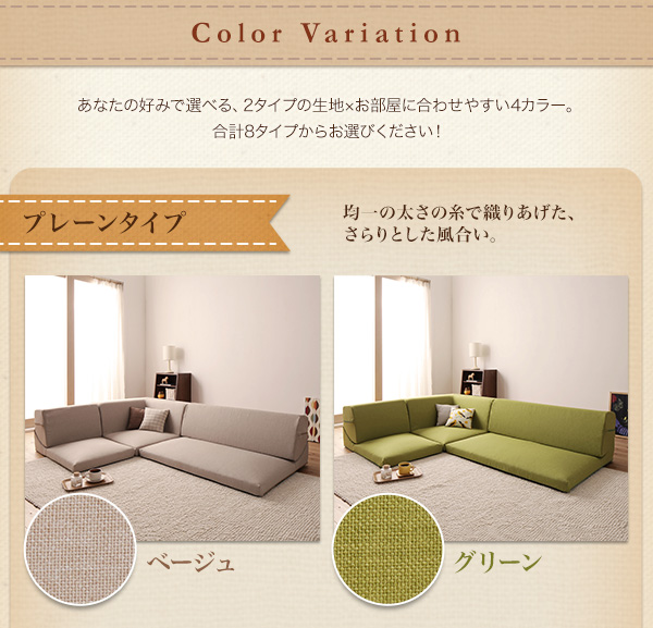 カウチにもなるこたつ対応フロアコーナーソファ【SLW カウチにもなるこたつ対応フロアコーナーソファ【SLW