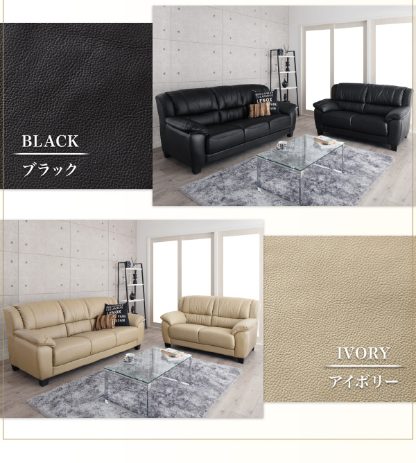 在庫一掃セール！2人掛けソファ ソファー ブラック・BLACK おしゃれ