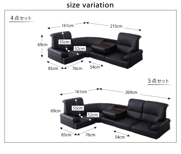 ブラック&ホワイトSOFAシリーズ・ハイバックフロアコーナー ブラック&ホワイトSOFAシリーズ・ハイバックフロアコーナー