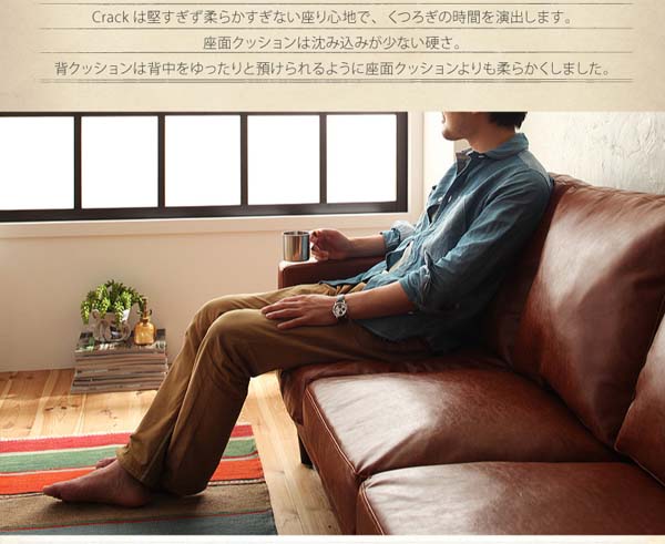 ヴィンテージデザインソファ【CRC】<3P> - おしゃれな ヴィンテージデザインソファ【CRC】<3P> - おしゃれな