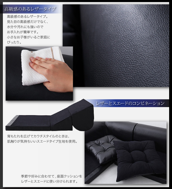 D新品 フロアソファ ブラック 黒 ローソファ コンパクト 省スペース