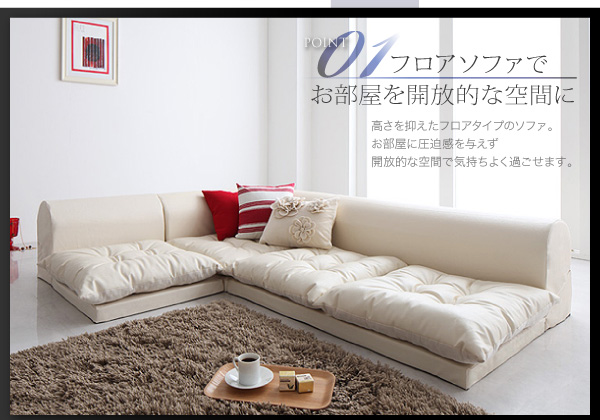 新品】選べる7色！ポケットコイル入りコーナーソファー！【送料無料