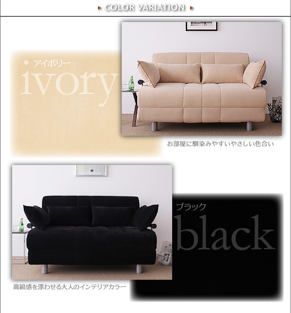 セミダブルベッドになるソファベッド Lgb おしゃれなインテリア家具ショップccmart7 セミダブルベッドになるソファベッド Lgb おしゃれなインテリア家具ショップccmart7