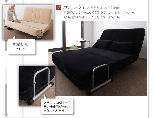 セミダブルベッドになるソファベッド Lgb おしゃれなインテリア家具ショップccmart7 セミダブルベッドになるソファベッド Lgb おしゃれなインテリア家具ショップccmart7