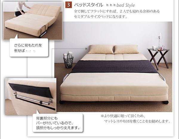 セミダブルベッドになるソファベッド Lgb おしゃれなインテリア家具ショップccmart7 セミダブルベッドになるソファベッド Lgb おしゃれなインテリア家具ショップccmart7