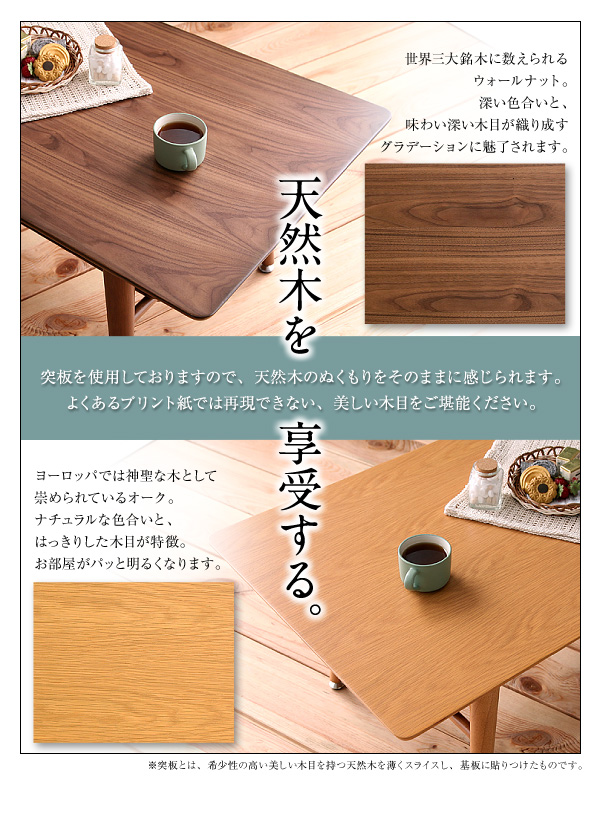 折りたたみテーブル　木製　ちゃぶ台 ちゃぶ台 テーブル サントリー樽ものがたり