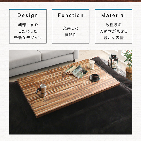 フラットこたつヒーター付きデザインテーブル【ARS フラットこたつヒーター付きデザインテーブル【ARS