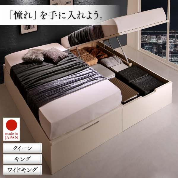 連結式の跳ね上げ式ベッド CRV