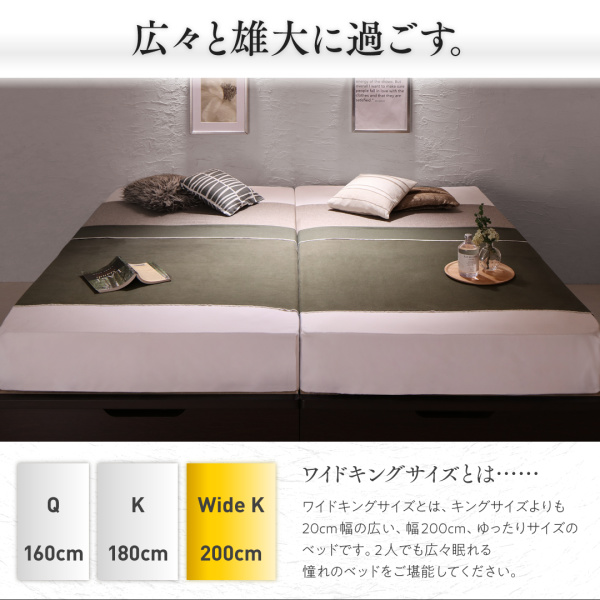 日本製・安心の品質！ラージサイズ跳ね上げ式大容量収納ベッド【CRV 