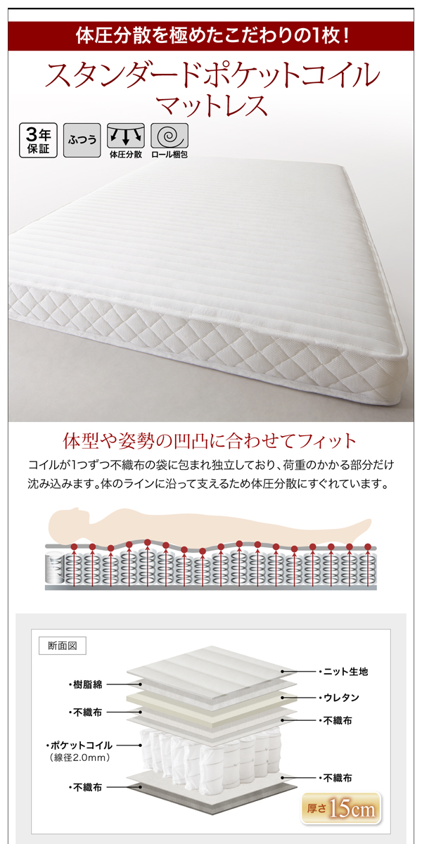 ゆったり寝られるキングサイズ!棚・コンセント・引き出し収納 ゆったり寝られるキングサイズ!棚・コンセント・引き出し収納