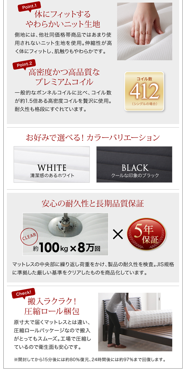 ゆったり寝られるキングサイズ!棚・コンセント・引き出し収納 ゆったり寝られるキングサイズ!棚・コンセント・引き出し収納