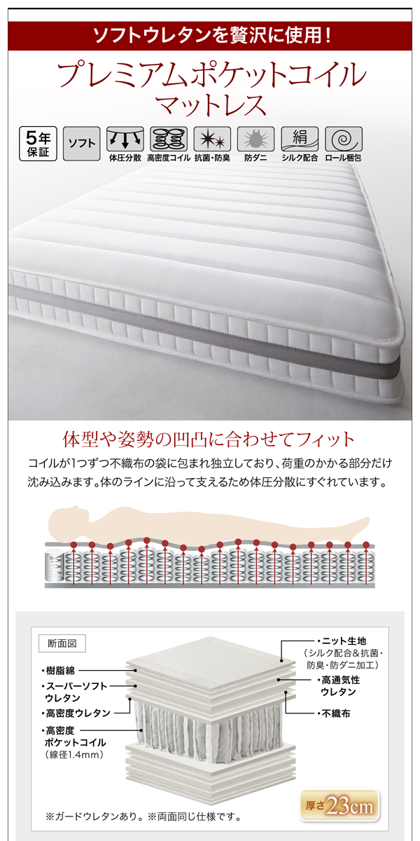 ゆったり寝られるキングサイズ!棚・コンセント・引き出し収納 ゆったり寝られるキングサイズ!棚・コンセント・引き出し収納