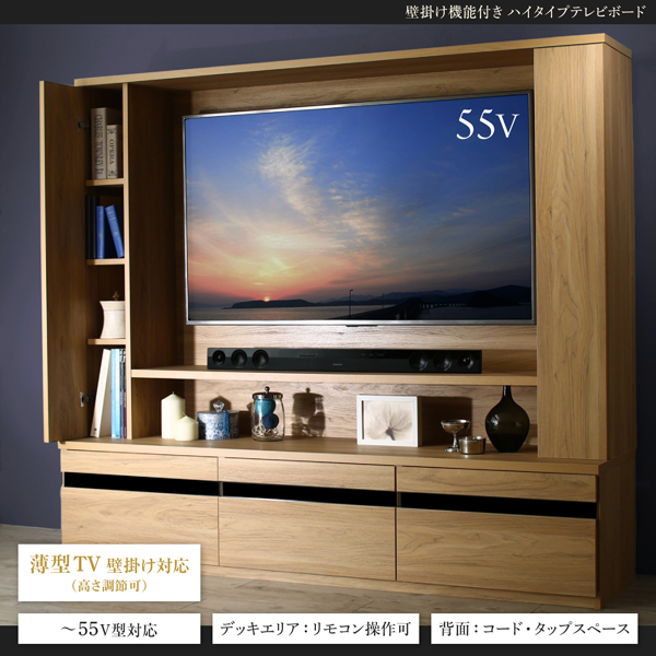薄型55v型壁掛けテレビ対応ボード Ivq おしゃれなインテリア家具ショップccmart7 薄型55v型壁掛けテレビ対応ボード Ivq おしゃれなインテリア家具ショップccmart7