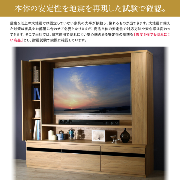 薄型55V型壁掛けテレビ対応ボード【IVQ】 - おしゃれなインテリア家具ショップCCmart7