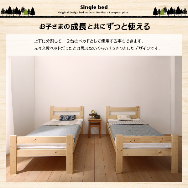 成長と共にずっと使える