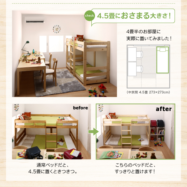 5条に納まる大きさ