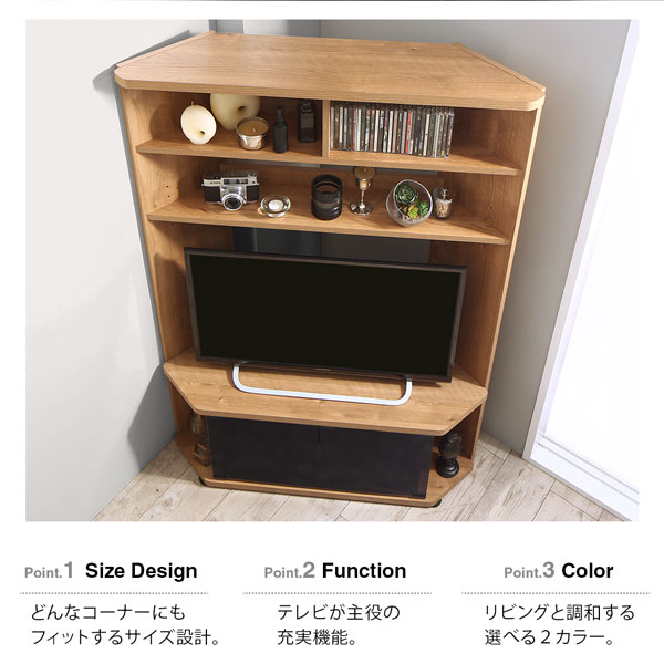 薄型コーナー置きテレビ台【NOV-next】(ハイタイプ) - おしゃれな