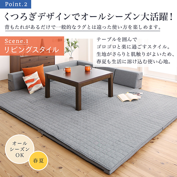 カバーが洗えて年中清潔 こたつに合わせるマイクロファイバー