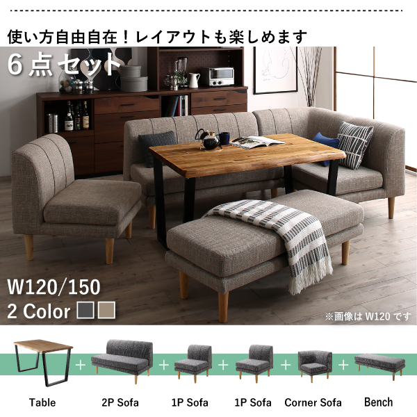 使い方自由自在のローテーブル2個セット 天然オーク材使用！リビング