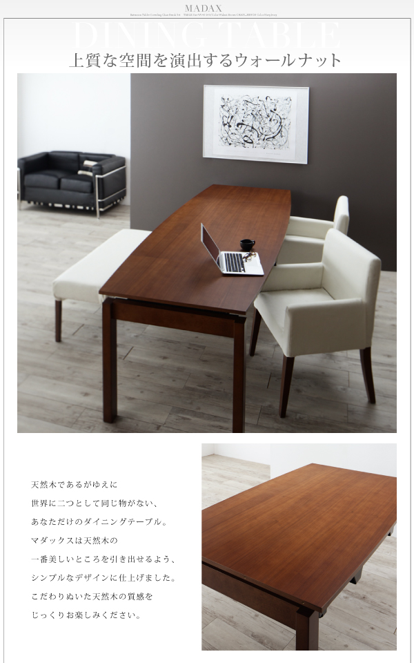 M＆M Customperformance テーブル　セット　家具 ウマ＋天板 M&M CUSTOM PERFORMANCE テーブルセット（m&m furniture 仮設