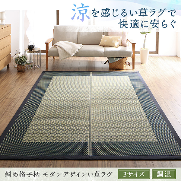 北欧スタイル チェック柄 ラグ クイーンサイズ 北欧スタイル チェック柄 ラグ クイーンサイズ