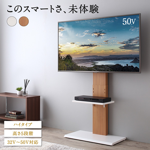 うございま ヤフオク! テレビ台 アート作品のような デザインテレビス 