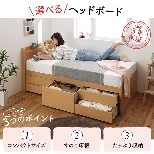 安心の国産品質!ショート丈の小型サイズ!床板がすのこ仕様で 安心の国産品質!ショート丈の小型サイズ!床板がすのこ仕様で